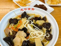 -龙华素斋(龙华路店)