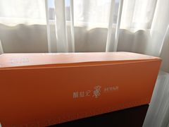 -酥挞记·手作布丁挞(西关店)