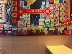 -永和大王(巨峰路店)