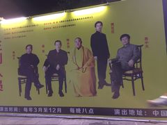 -禅宗少林·音乐大典