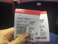 -华谊兄弟影院(北京洋桥店)