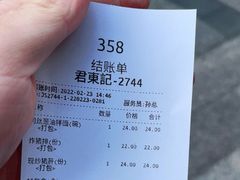 -君东记本帮面馆(天钥桥路店)