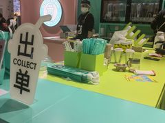 -gleeglee乐溢亦茶(合生汇店)