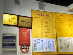 -顺丰面馆(打浦店)
