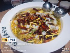 -太二酸菜鱼(兴业太古汇店)