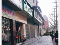 门面-百果园PAGODA(冠生园路店)
