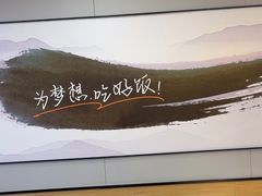 -吉野家(复兴路第二餐厅店)