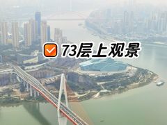 -WFC会仙楼观景台