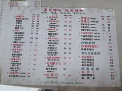 -九里香奶茶果汁(碧湖店)