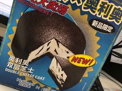 -好利来(高新枫叶广场店)