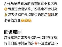 -巧克力渔家.小船海鲜胶东菜(万平口店)