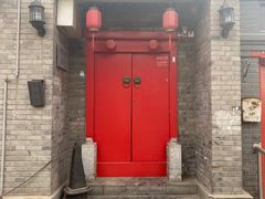 -丽江庭院·云南野生菌·海鲜火锅(鼓楼四合院店)