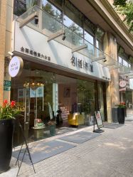 -名媛颜蕙·LPG官方旗舰店