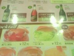 IMG0313A-萨莉亚意式餐厅(特力时尚汇店)