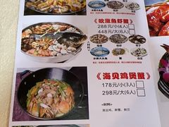 -一煲鸽