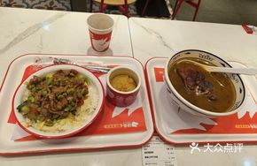 Prosperity Pig's Trotter Noodles