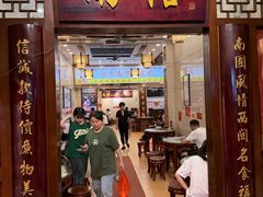-南信牛奶甜品专家