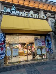 -奈尔宝·儿童乐园·亲子餐厅(星河湾店)
