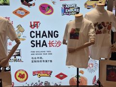 -优衣库(长沙国金中心店)