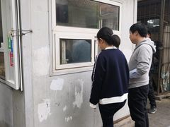 -庞记炸串