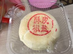 -仲家汇超市(经三路店)