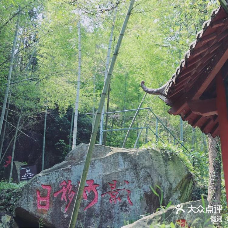 梅岭铜源峡风景区门票图片