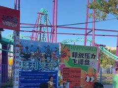 -水上乐园·欢乐世界