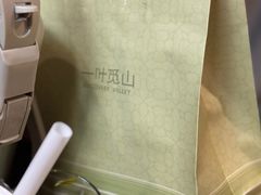 -一叶觅山(半边街店)