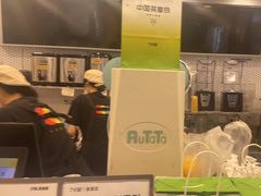 -7分甜(观前碧凤坊店)