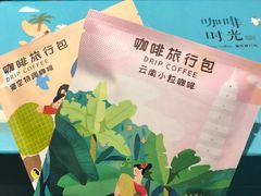 -猫的天空之城概念书店(丽江古城饮玉巷店)