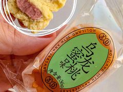 -好利来(红旗万达店)