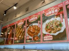 -强记海鲜·大排档(蛇口新街店)