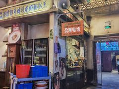 -阿财老铺·老蚌埠龙虾城(华夏总店)