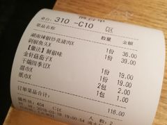 -湘间田舍(北仑银泰店)