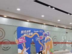 -爱康国宾体检中心(福田分院)