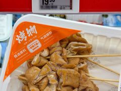-盒马鲜生(大成店)