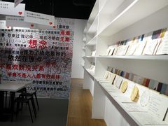-深圳失恋博物馆再见前任(汇商名苑店)