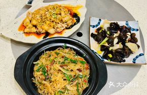 Wild Pepper Cloud Ear