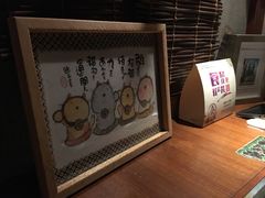-万藏·荞麦酒房BANKURA JAPANESE SOBA KITCHEN(长乐路店)