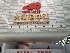 -深圳市当代艺术与城市规划馆