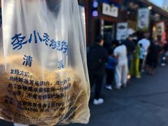 -李小老烧饼(常营民族家园店)
