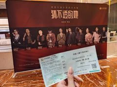 -常州大剧院保利影城
