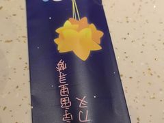 -夏日玛莉西餐厅(金茂览秀城店)