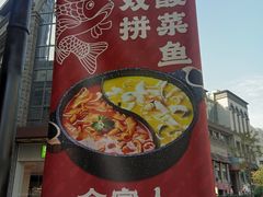 -螃蟹岬(地铁站)