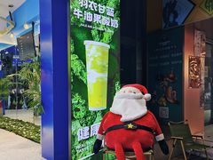 -吴山山·椰子酸奶(天河南店)