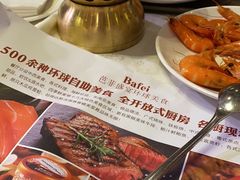 -芭菲盛宴·环球美食(解放碑英利国际店)