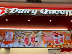 -DQ·蛋糕·冰淇淋(五棵松万达店)