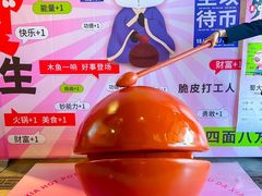 -蜀大侠火锅(春熙路店)