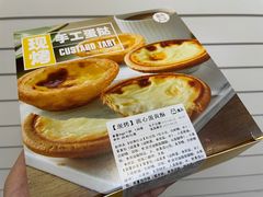 -盒马鲜生(杨高南路店)