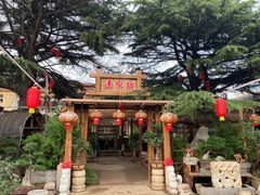 -旺角小渔村·海肠捞饭开创者(环山路店)